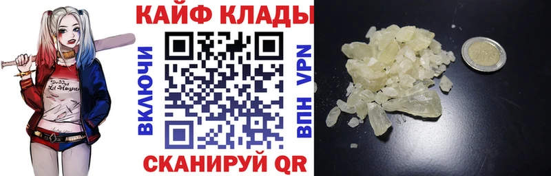 Где купить наркоту Орехово-Зуево СК OMG как зайти Марихуана МЕФ Codein