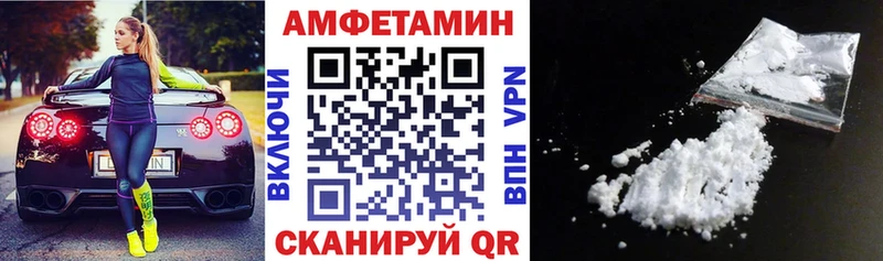 Amphetamine 97%  Орехово-Зуево 