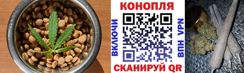 Canna-Cookies конопля  Орехово-Зуево 