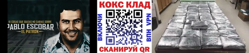хочу   Орехово-Зуево  Кокаин Fish Scale 