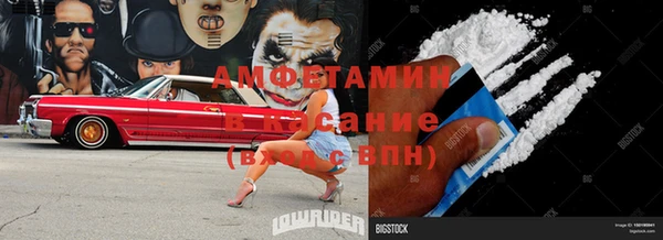 гашиш Богородск