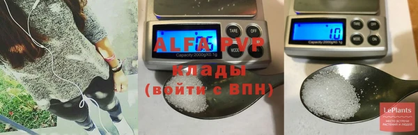 гашиш Богородск