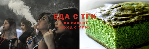 гашишное масло Богородицк
