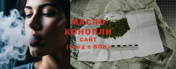 гашишное масло Богородицк