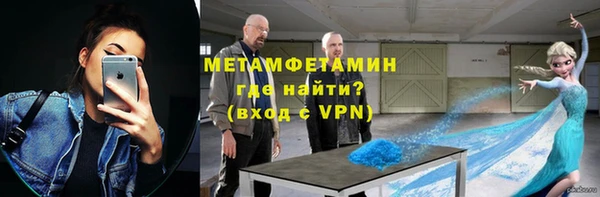 гашишное масло Богородицк