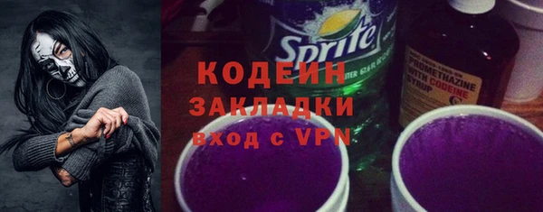 гашишное масло Богородицк