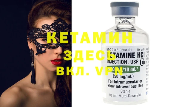 ГАЛЛЮЦИНОГЕННЫЕ ГРИБЫ Богданович