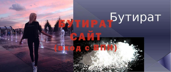 гашиш Богородск