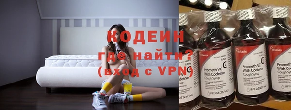 гашишное масло Богородицк