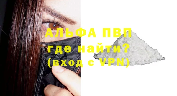 гашиш Богородск