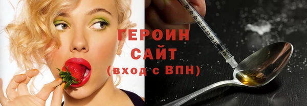 ГАЛЛЮЦИНОГЕННЫЕ ГРИБЫ Богданович