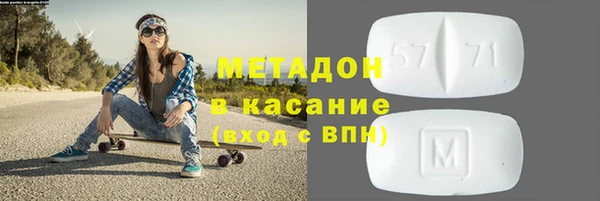 гашишное масло Богородицк