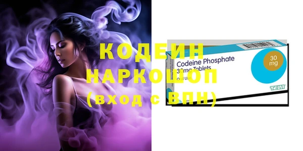 гашиш Богородск