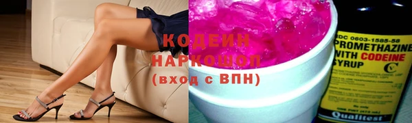 гашиш Богородск