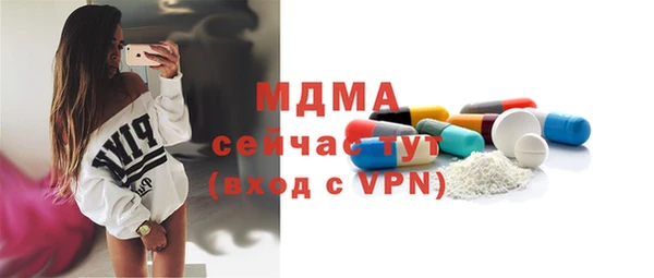 гашиш Богородск