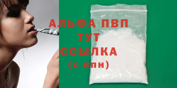 гашиш Богородск