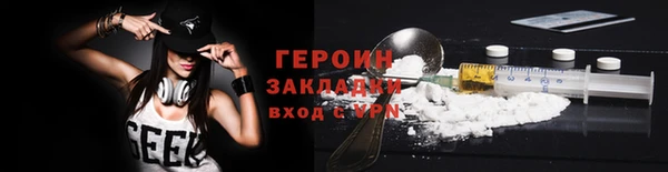 ГАЛЛЮЦИНОГЕННЫЕ ГРИБЫ Богданович