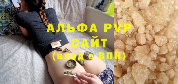 гашиш Богородск
