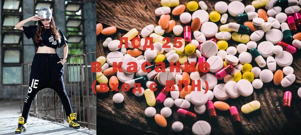 гашишное масло Богородицк