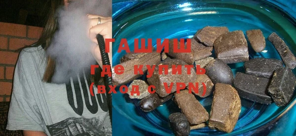 гашиш Богородск