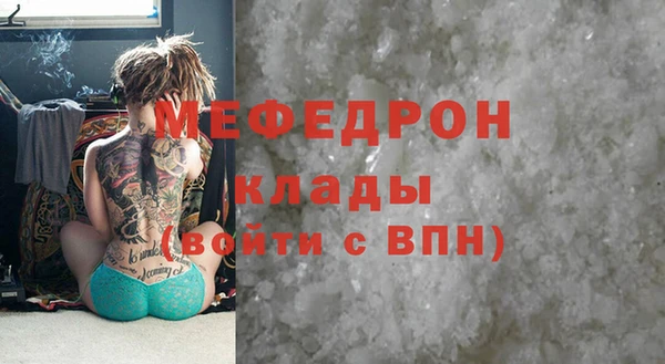 гашишное масло Богородицк