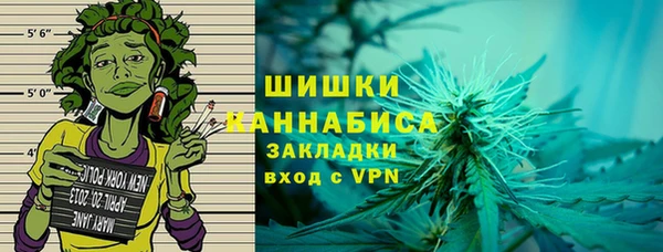 гашиш Богородск