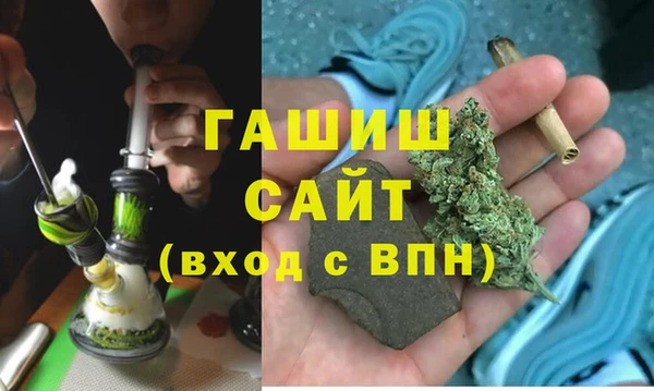 метамфетамин Новодвинск