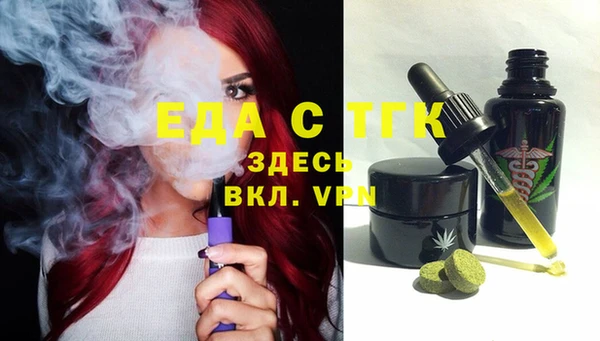 бутират Няндома