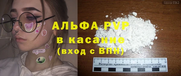 гашишное масло Богородицк