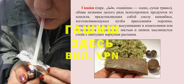 гашишное масло Богородицк