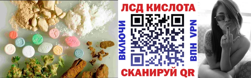 наркотики  Орехово-Зуево  hydra зеркало  Лсд 25 экстази ecstasy 