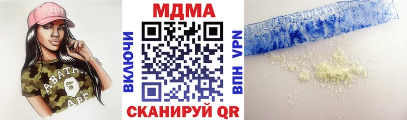 МДМА Molly Орехово-Зуево