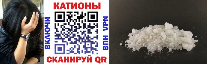 МЕФ кристаллы  это формула  Орехово-Зуево  где можно купить  