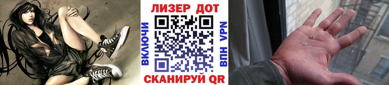 Марки NBOMe 1500мкг  Орехово-Зуево 