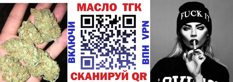Дистиллят ТГК гашишное масло  дарнет шоп  Орехово-Зуево 